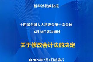 青涩姆总！姆巴佩纪念生涯首球8周年：美好回忆，永远感激摩纳哥